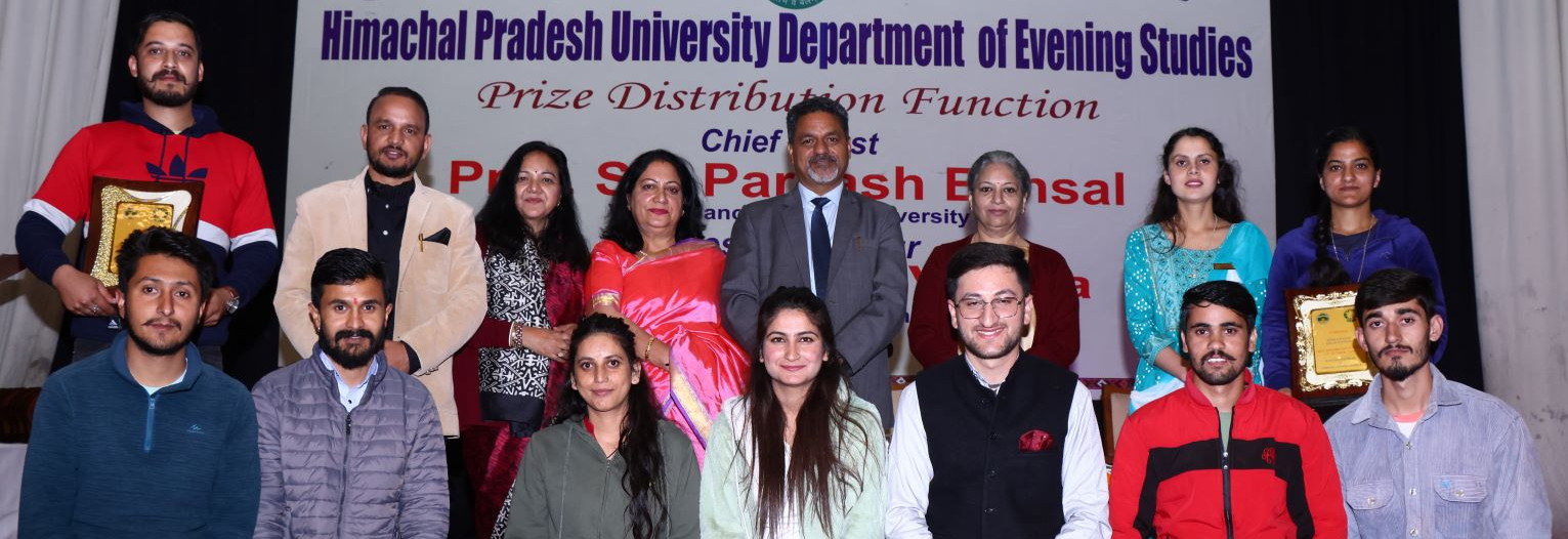 Himachal Pradesh University 
