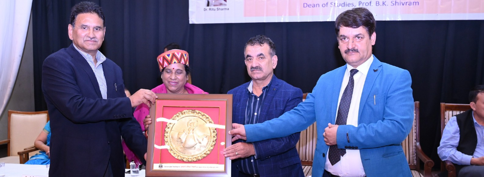 Himachal Pradesh University 